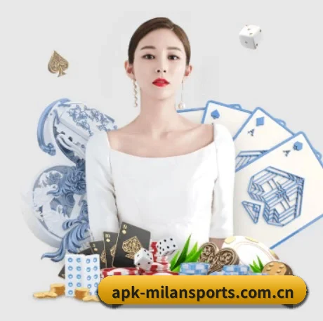 米兰体育app官网 APP 界面